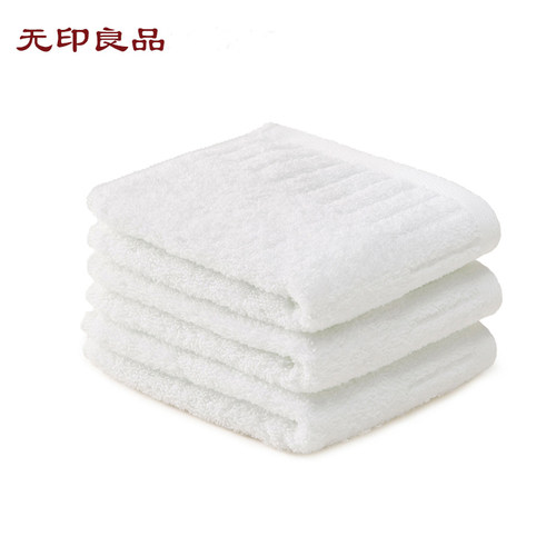 无印良品宾馆四季纯棉吸水小毛巾