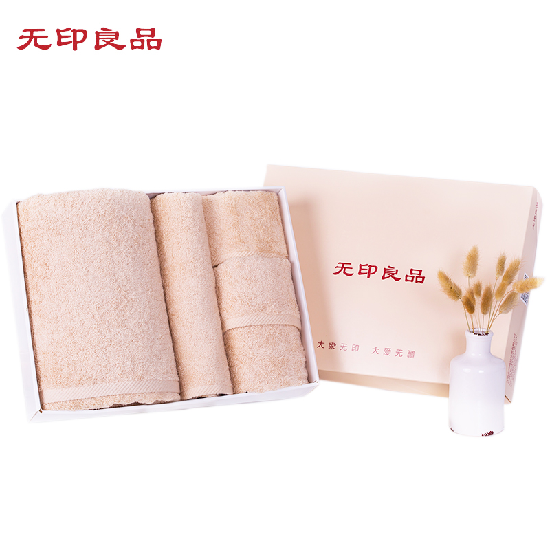 无印良品 素心系列 纯棉毛巾礼盒 全棉方面浴套装WYT17731F2M1Y