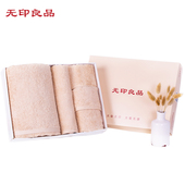全棉方面浴套装 纯棉毛巾礼盒 WYT17731F2M1Y 素心系列 无印良品