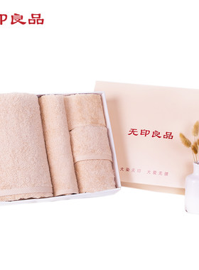 无印良品 素心系列 纯棉毛巾礼盒 全棉方面浴套装WYT17731F2M1Y