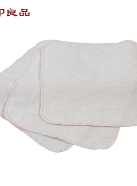 无印良品 婴儿方巾小毛巾纯棉加厚柔软吸水童巾宝宝洗脸巾WYF1772