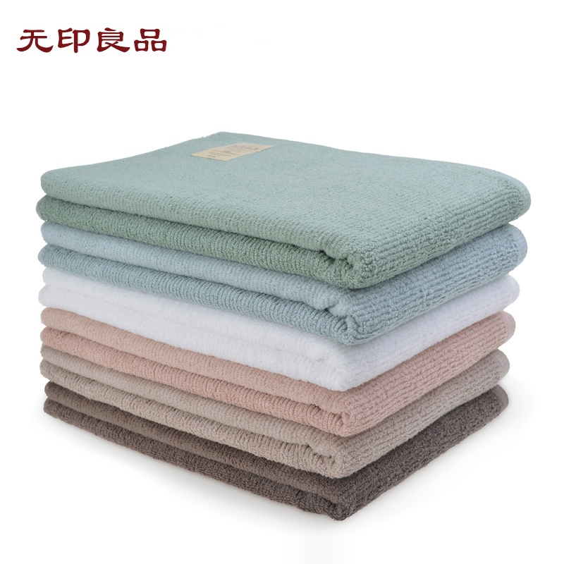 无印良品森林纯棉柔软柔软大浴巾