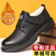 SL-9909 Black (плюс флисовая модель)