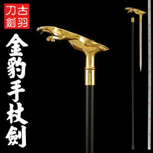 金色豹子手杖追龙同款拐杖豹头绅士杖捷豹手杖cos影视道具不开刃