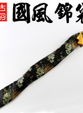 龙泉古羽中式中国风古典传统宝剑长棍刀剑锦袋剑袋套束口锦缎布袋