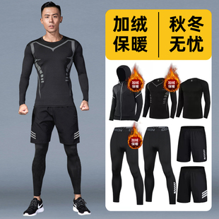 冬季跑步套装男晨跑加绒保暖速干衣健身篮球户外训练服运动秋冬天