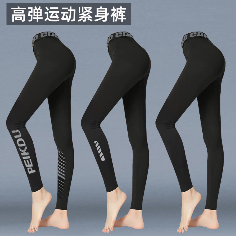 瑜伽裤女冬季运动紧身裤健身打底运动跑步压缩裤弹力提臀健美高弹