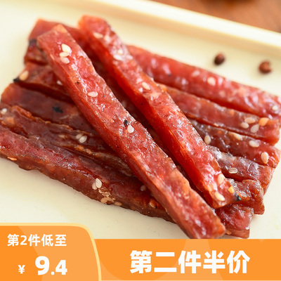 蜜汁猪肉条猪肉脯原味黑椒味