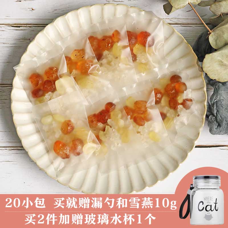 桃胶雪燕皂角米雪燕组合20小袋40次量胶原羹搭银耳云南双荚雪莲子