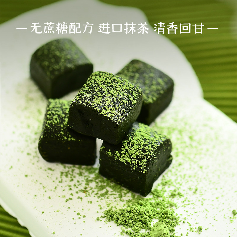 无添加蔗糖 抹茶小方糖 糖果零食硬糖喜糖 超级好吃健康休闲解馋