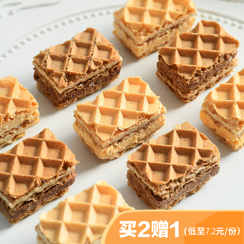 一口就爱上 熔岩威化饼干 芝士夹心饼干巧克力夹心零食网红食品