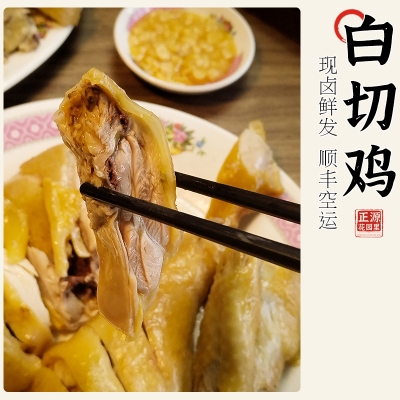 正宗即食广东特产白切鸡