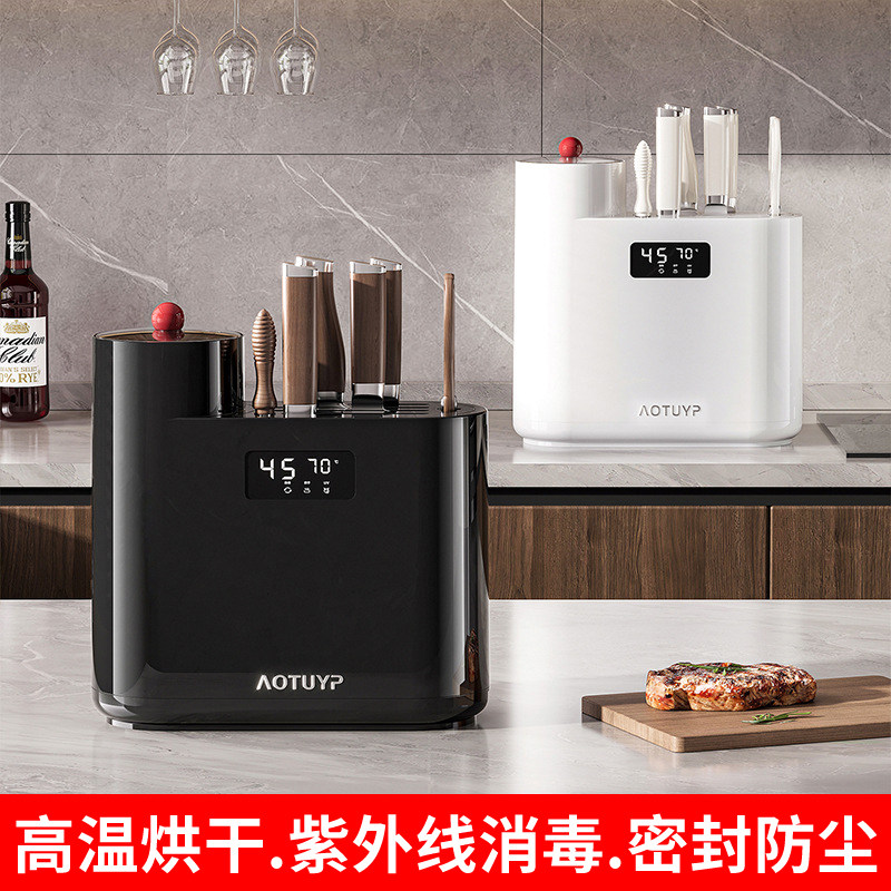 筷子刀具消毒机家用消毒柜烘干防霉刀架筷笼立式餐具收纳筷篓筷桶