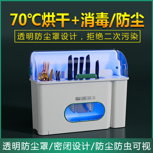 筷子消毒机家用小型烘干加热防霉