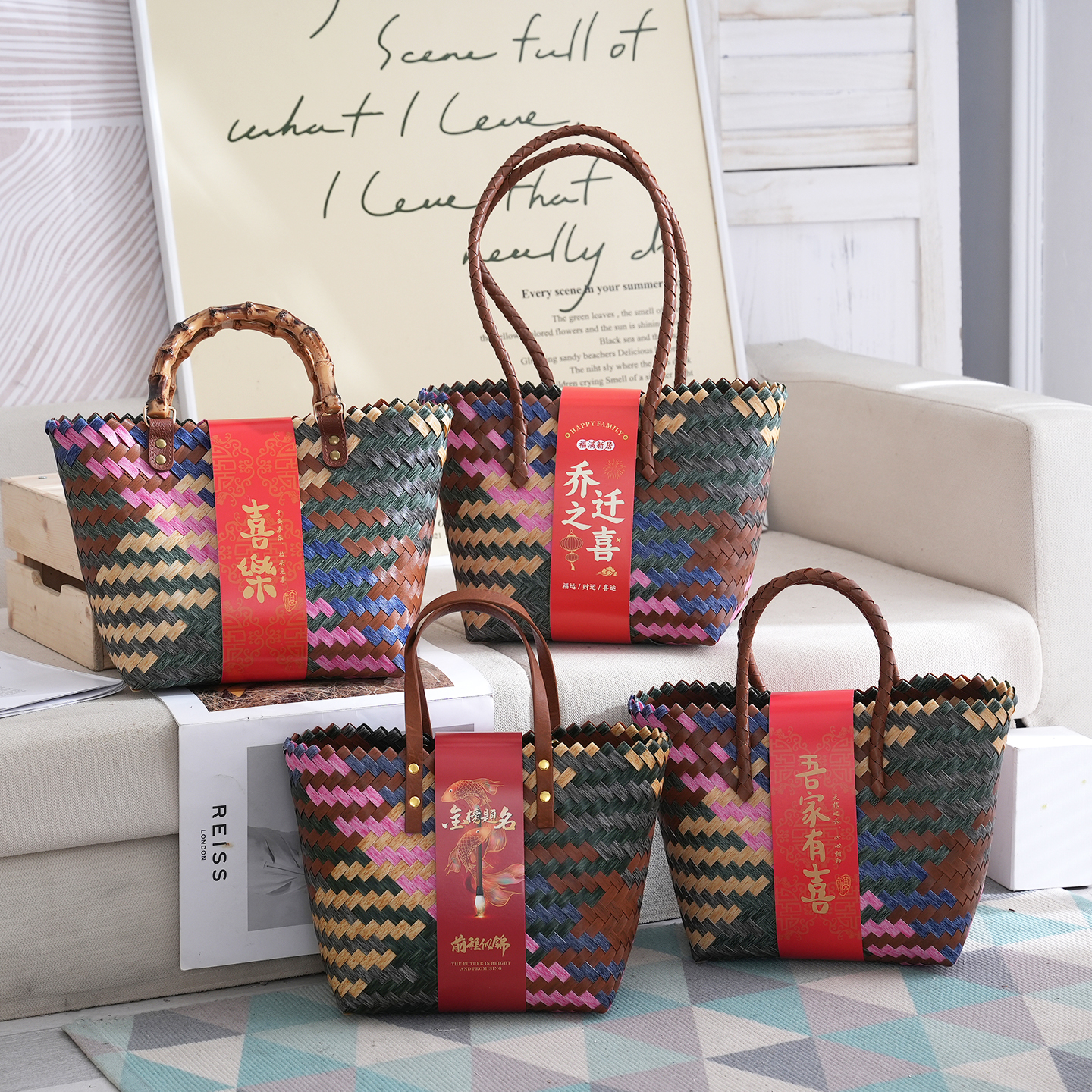 新中式喜庆篮子结婚伴手包袋宝宝满月宴周岁节庆礼物袋彩色编织包
