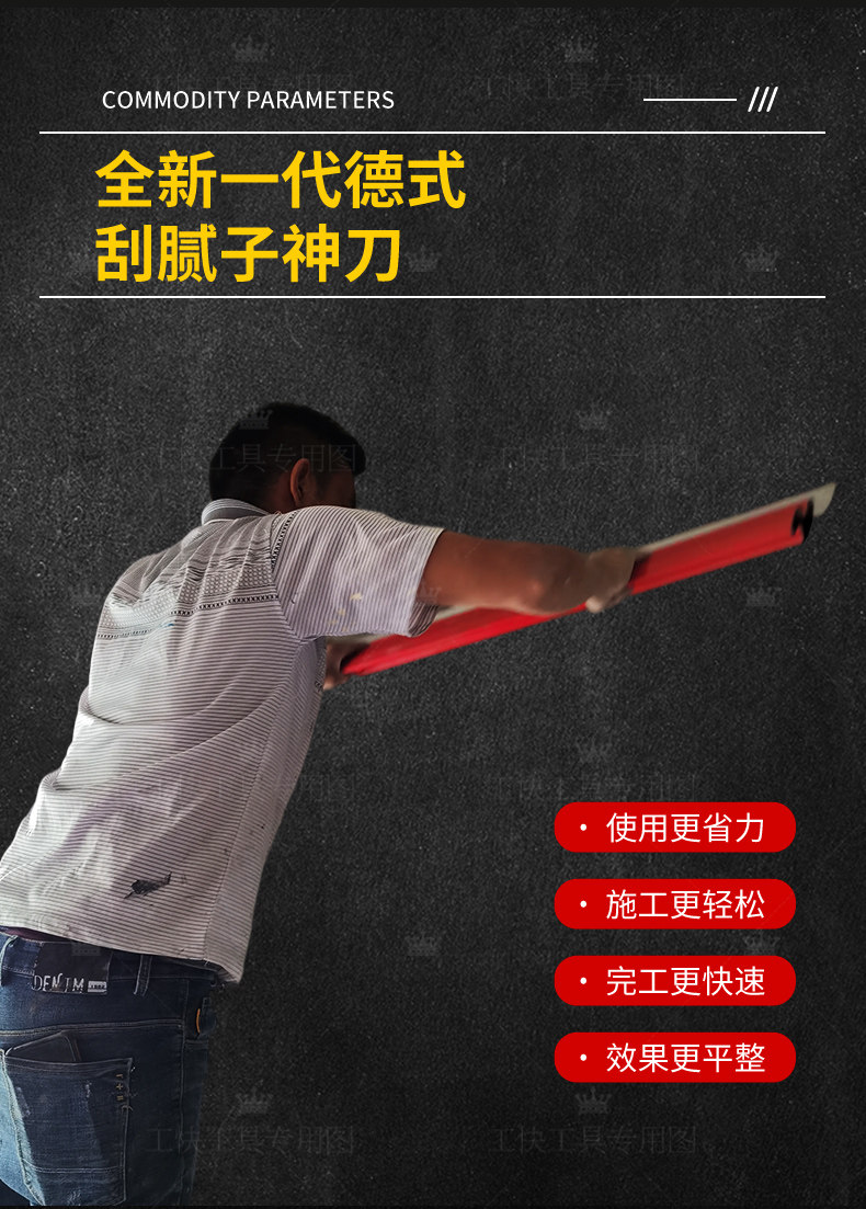 批灰找平刮腻子神器内墙收光大白不锈钢抹子大号刮板新款瓦工工具
