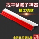 批灰找平刮腻子神器内墙收光大白不锈钢抹子大号刮板新款 瓦工工具