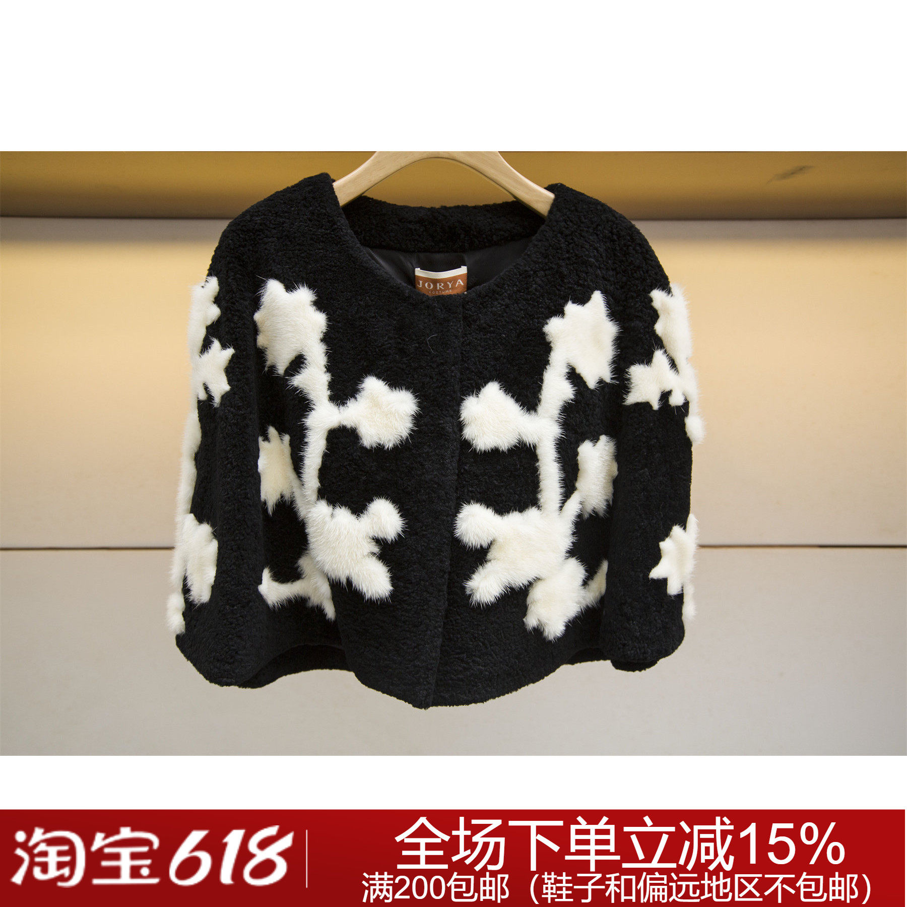 卓雅高定冬季毛皮服装I8600901专柜正品15880