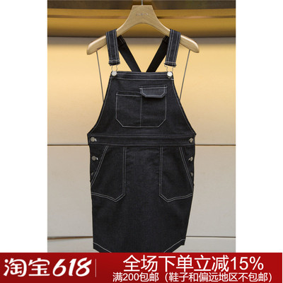专柜正品秋冬时尚百搭N744501C艾薇水洗牛仔背带裙1580元
