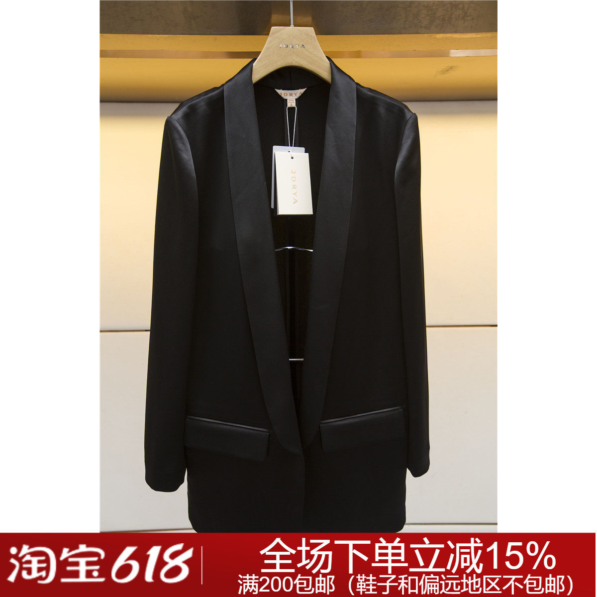 专柜正品春夏时尚N10C1001卓雅西装上衣4880元