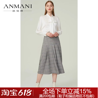 专柜正品秋冬时尚A版格子EANBCA19恩曼琳裙子1580元