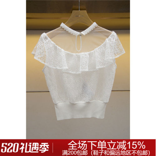 专柜正品春夏时尚百搭N72A2102艾薇针织上衣1380元
