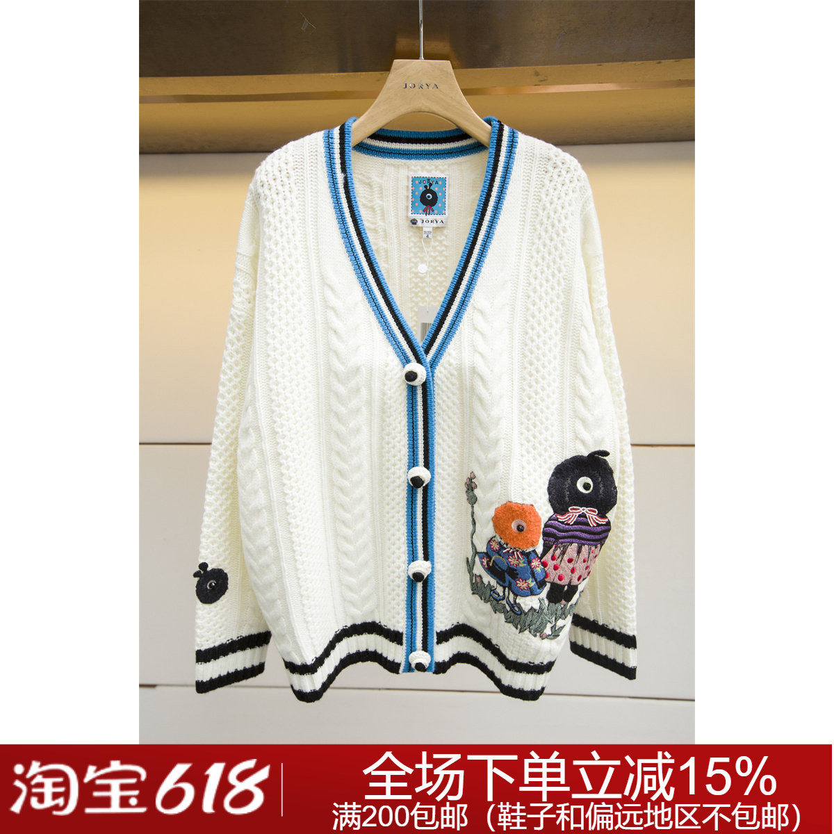 JORYA weekend专柜正品秋冬镂空O243603A针织衫2899元