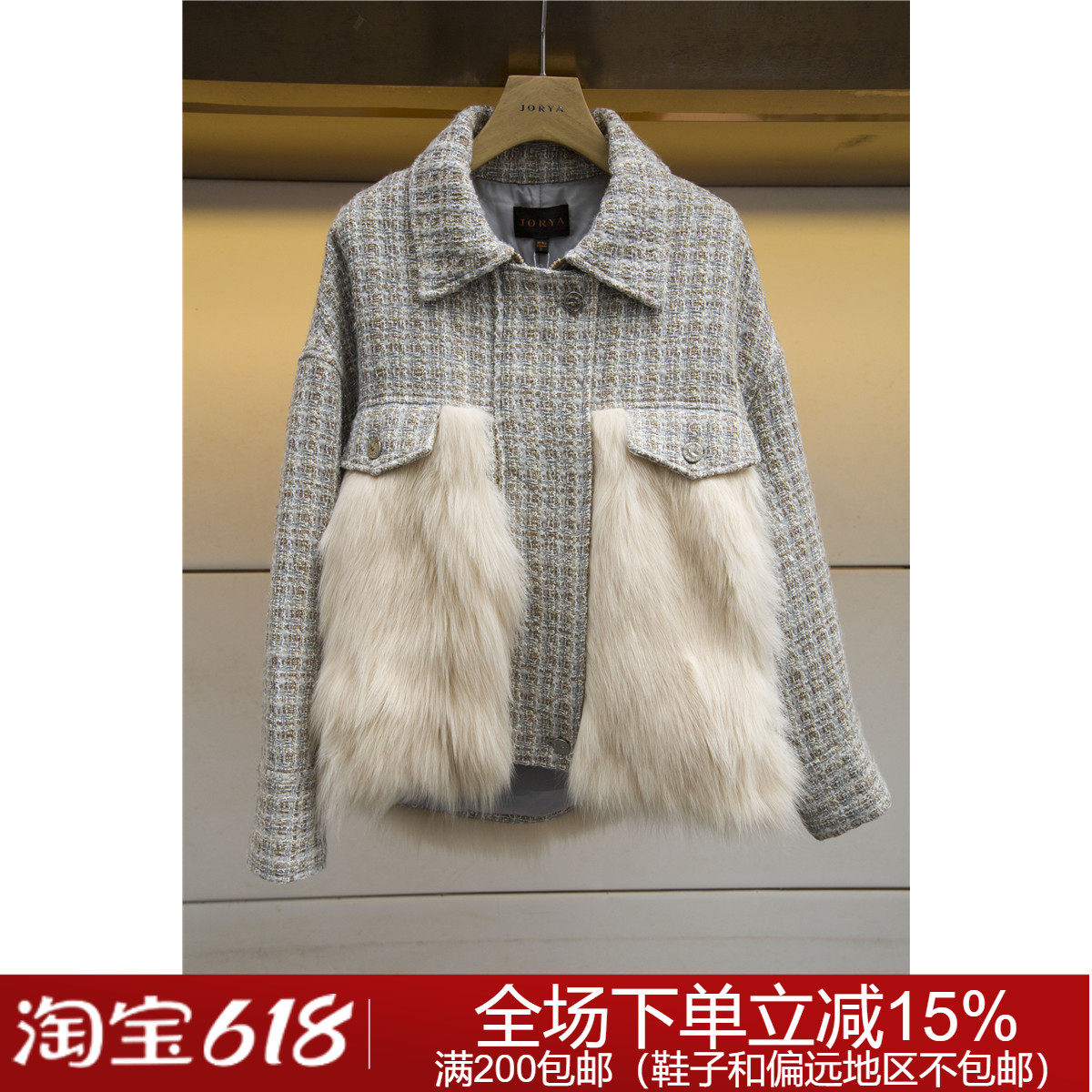 专柜正品秋冬时尚N164008E卓雅毛皮服装8980元