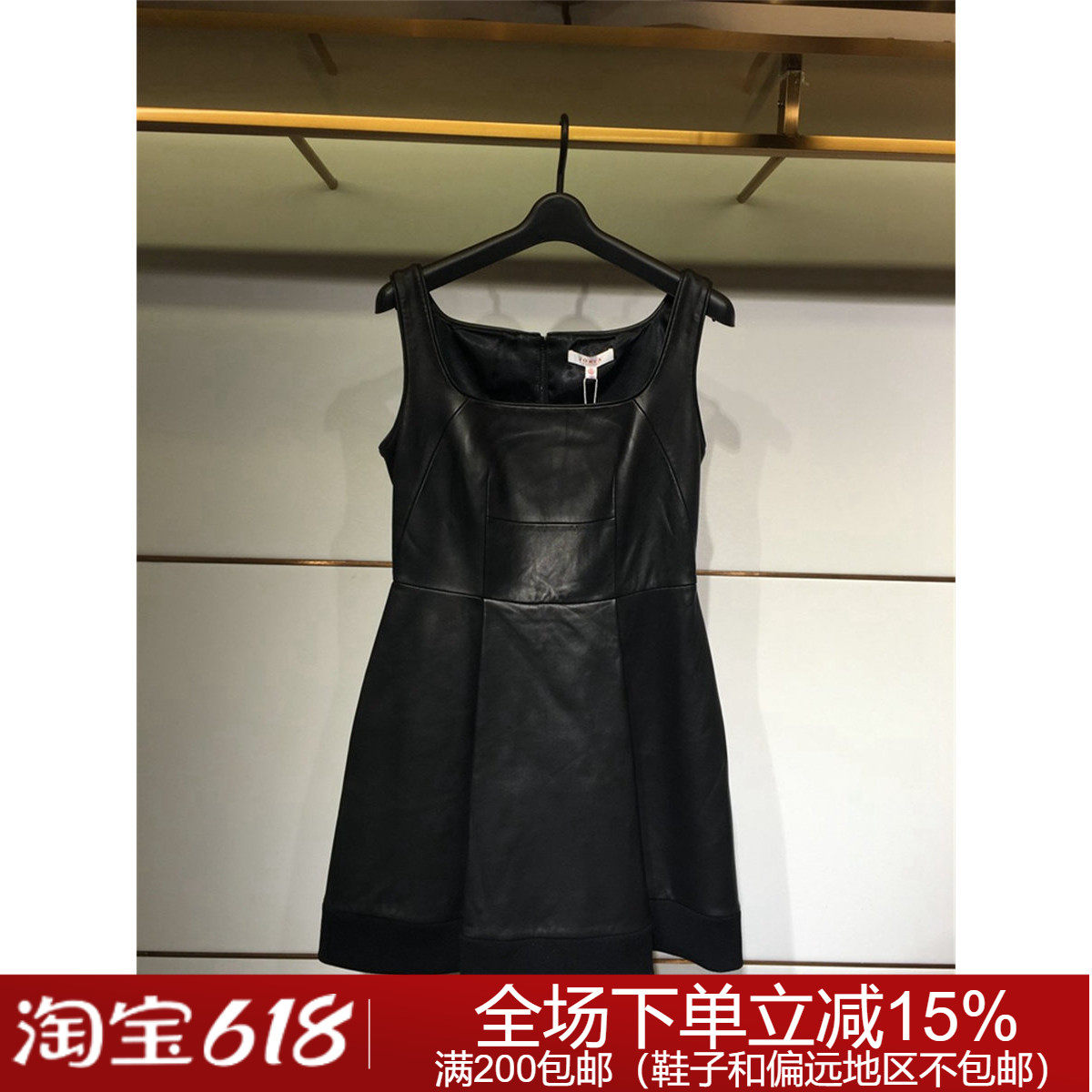 JORYA weekend专柜正品秋冬吊带拼接无袖皮连衣裙 H2402904