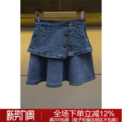 专柜正品春夏时尚百搭N72C4408艾薇水洗牛仔裙1380元