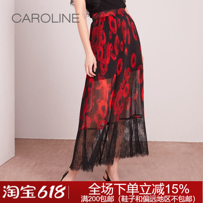 卡洛琳时尚百搭风裙子