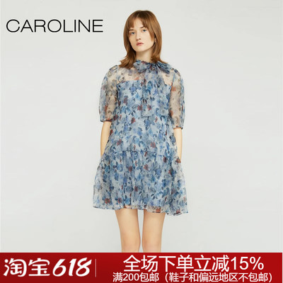 专柜正品春夏时尚绚丽N60C3602卡洛琳连衣裙3280元