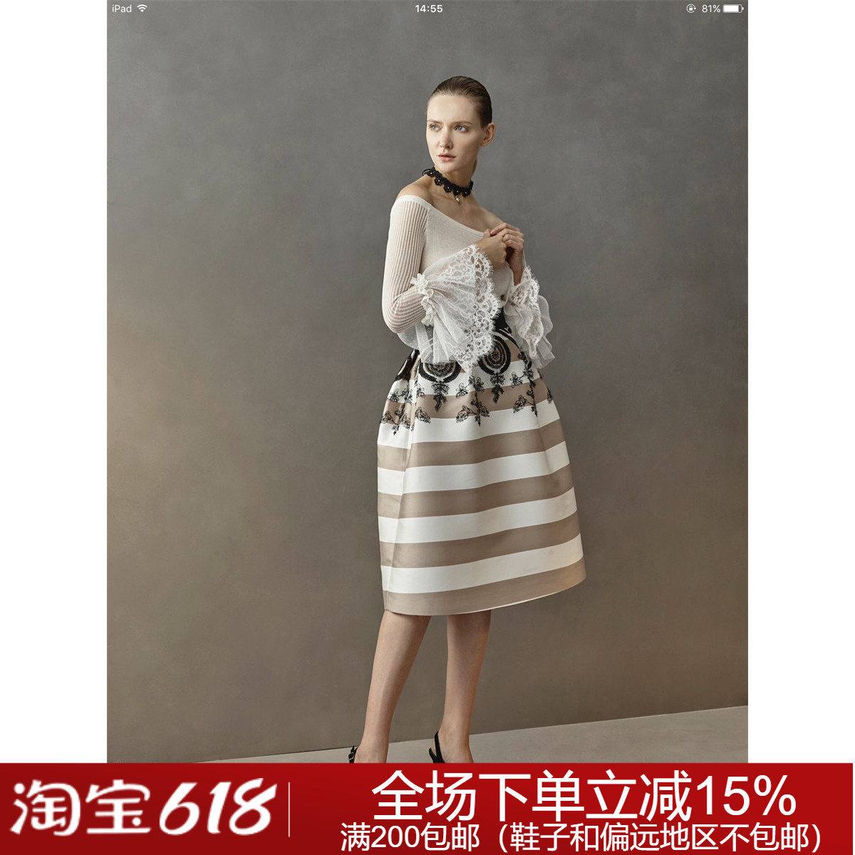 卓雅高定裙子J8000501春季条纹半身裙4980专柜正品