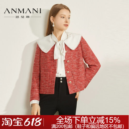 专柜正品春夏时尚甜美EANDAB07恩曼琳上衣2780元