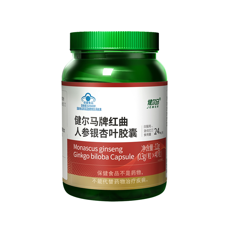 健尔马红曲辅酶套装调节血脂