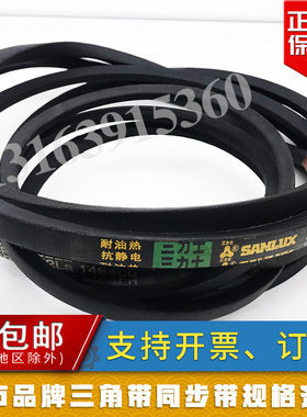 进口齿形三角皮带22X 2025 2050 2075 2100 2125 2150 2200 2250