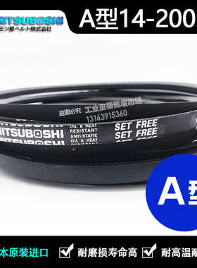 适用于三星进口三角皮带A59A60A61A62A63A64A65A66A67A68A69A70