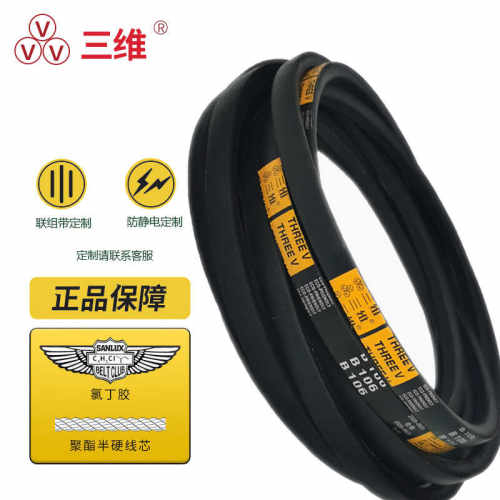 B型英制三角皮带B35B36B37B38B39B40B41B42B43B44B45B46B47B48B49