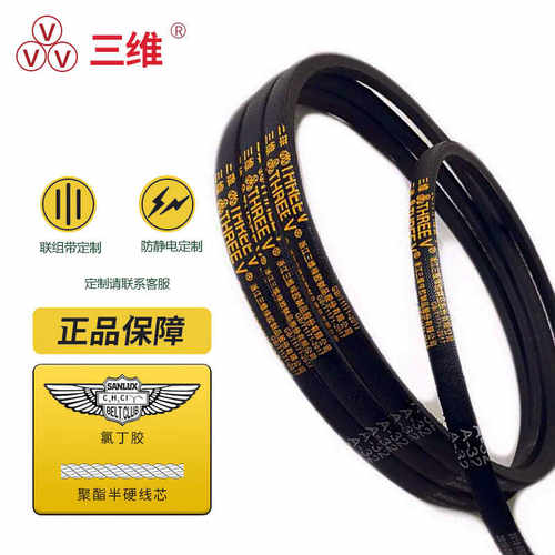 英制三角皮带A型A30A31A32A33A34A35A36A37A38A39A40A41A42A43A44