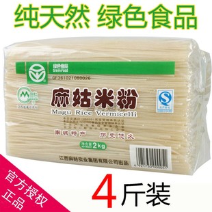 4斤 正宗麻姑米粉干手工米线江西米粉丝桂林南昌炒粉特产袋装 包邮