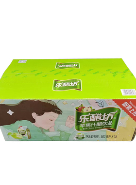 9月新货乐醋坊苹果醋500ml15瓶苹果汁醋饮料健康饮品整箱浓缩果