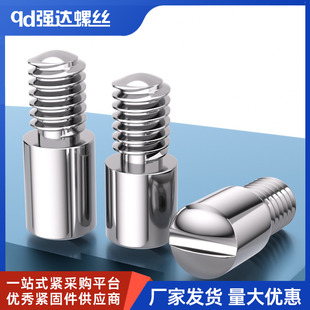 304不锈钢GB831一字开槽无头轴位螺钉台阶轴位销钉M2/3/4/5/6/10