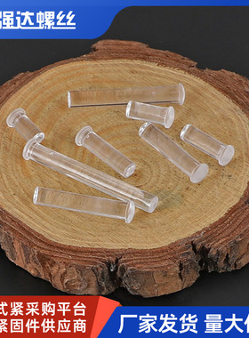 X圆头PC透明导光柱LED贴片导光柱LED导光帽发光管灯罩带卡痕3mm