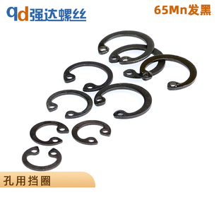 M160 孔用卡环 发黑孔用挡圈 160