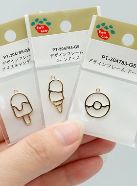 食玩甜甜圈挂件滴胶合金框架