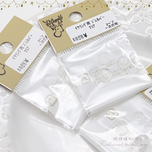 防滑防痛硅胶耳夹耳垫日本贵和制作所KIWA手工DIY配件两对一包