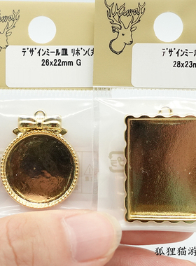 复古邮票底座挂坠贵和镀金银色