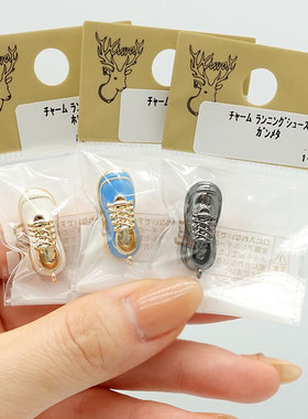 运动鞋挂吊饰拉链扣日本贵和kiwa饰品diy项链饰品配件