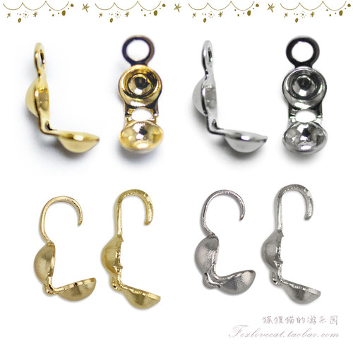 单边扣合金日本PARTSCLUB连接扣