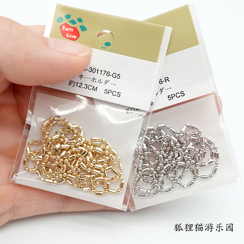 珠链钥匙扣partsclub日本挂娃娃图片